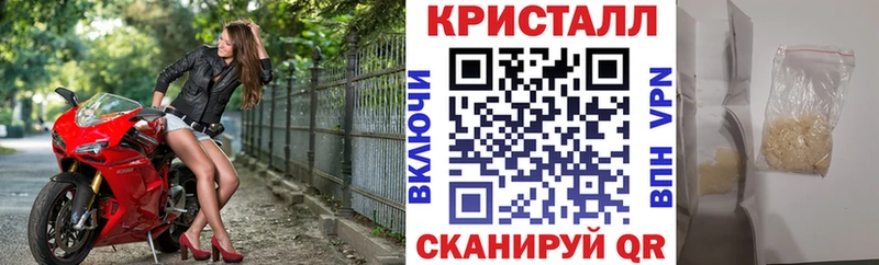 АМФ 97% Звенигово