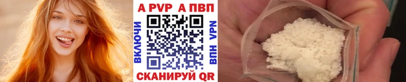 Alpha PVP крисы CK  Звенигово 