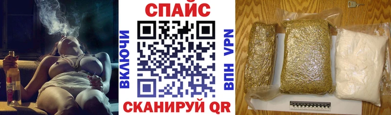 купить наркоту  MEGA зеркало  Бутират жидкий экстази  Звенигово 
