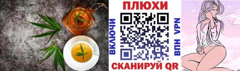 продажа наркотиков  Звенигово  Canna-Cookies конопля 