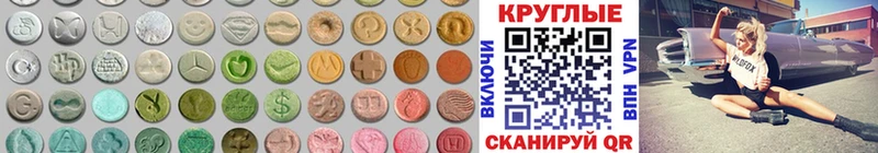 Ecstasy Punisher  наркотики  Звенигово 