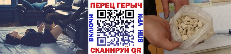 магазин продажи наркотиков  Звенигово  ГЕРОИН Heroin 