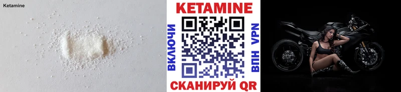 где продают   Звенигово  Кетамин VHQ 