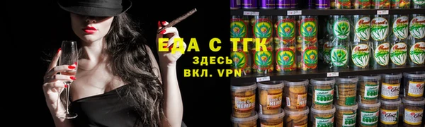 спайс Балабаново