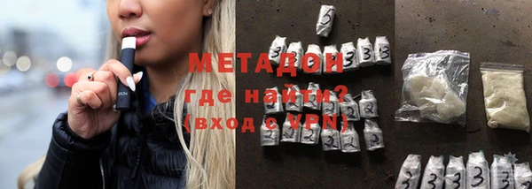 спайс Балабаново