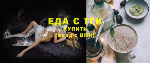 спайс Балабаново