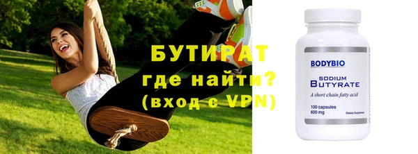 метадон Белоозёрский