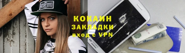 спайс Балабаново