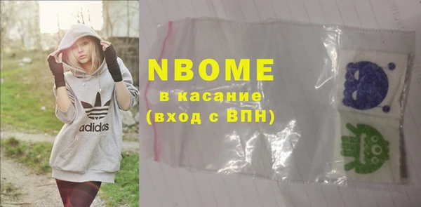 спайс Балабаново