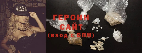 метадон Белоозёрский