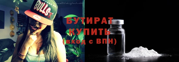 спайс Балабаново