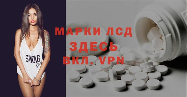 прущий лед Белокуриха