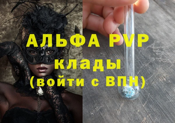 спайс Балабаново