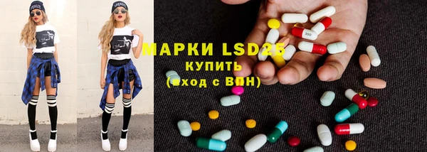 спайс Балабаново