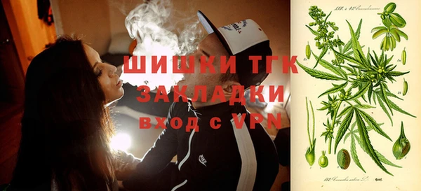 спайс Балабаново