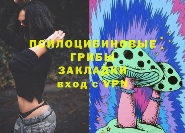 спайс Балабаново
