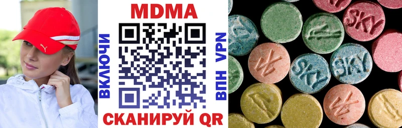 MDMA Molly  Звенигово 