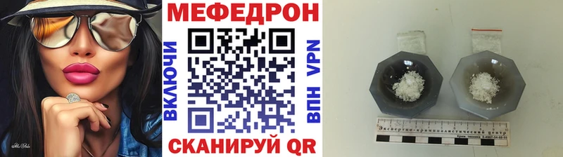 МЯУ-МЯУ 4 MMC  Звенигово 