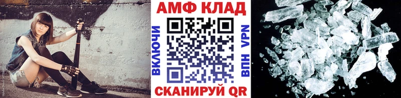 наркотики  Звенигово  Метамфетамин кристалл 