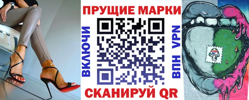 KRAKEN онион  Звенигово  Марки N-bome 1,5мг 