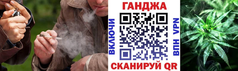 МАРИХУАНА гибрид  Звенигово 
